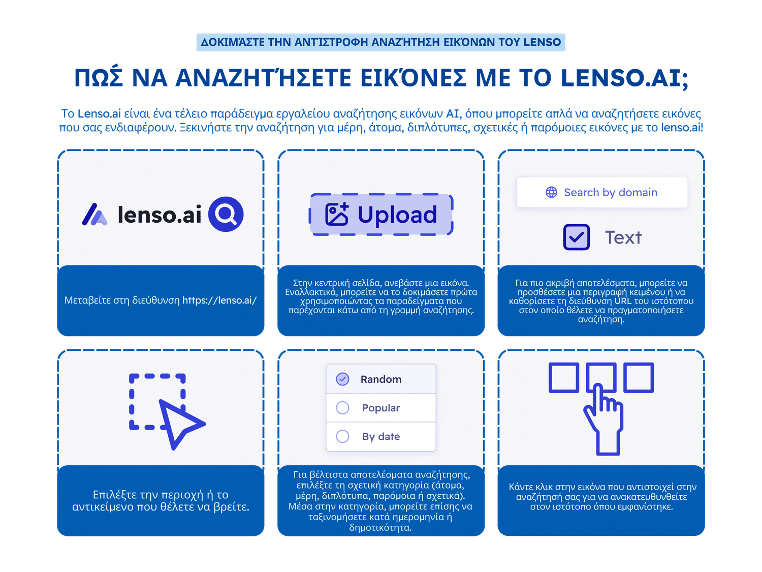 lenso.ai tutorial