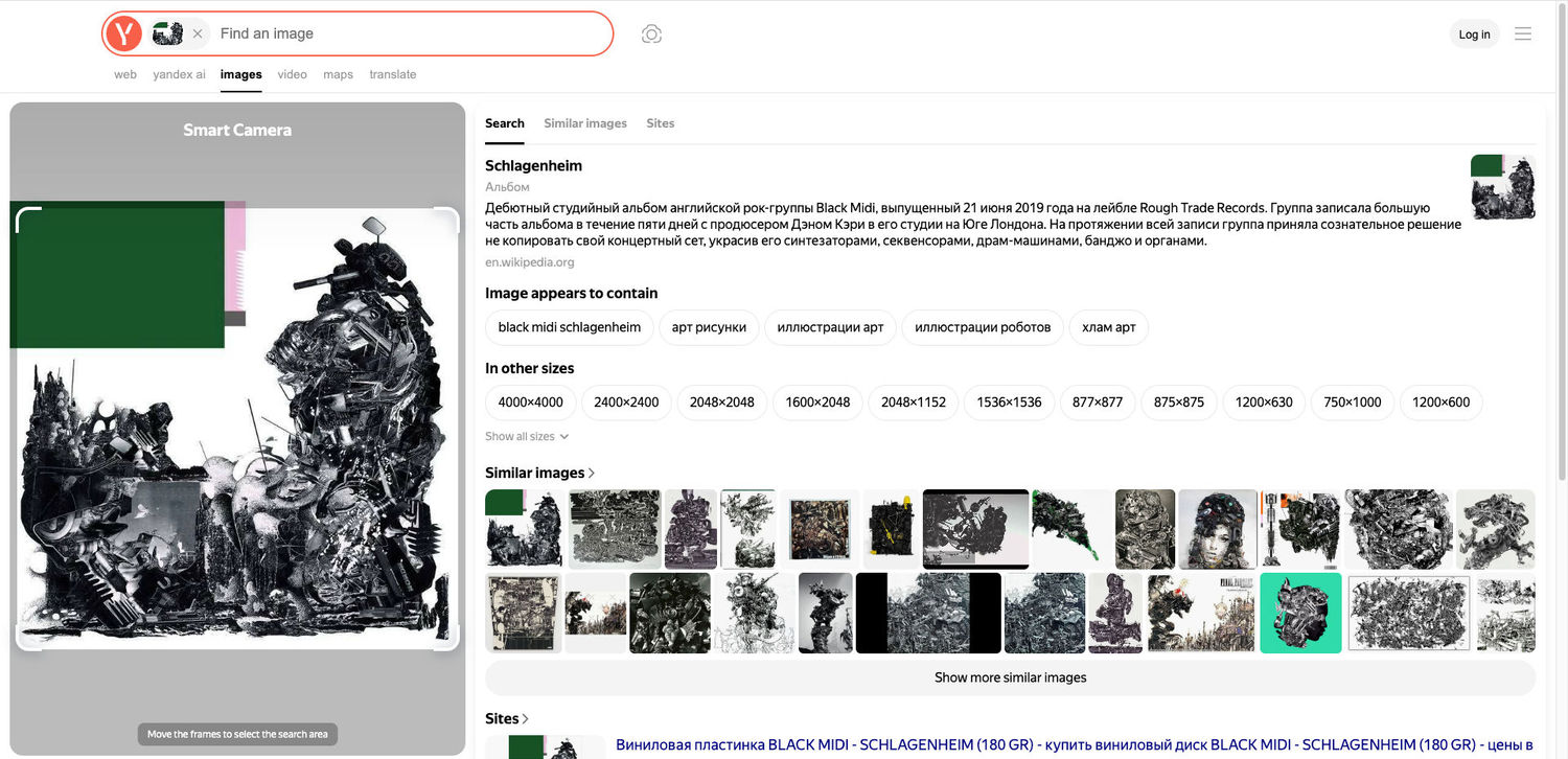 Resultados de búsqueda inversa de imágenes en Yandex para la portada del álbum «Schlagenheim», de Black Midi